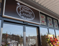 イオンタウン岡崎美合店